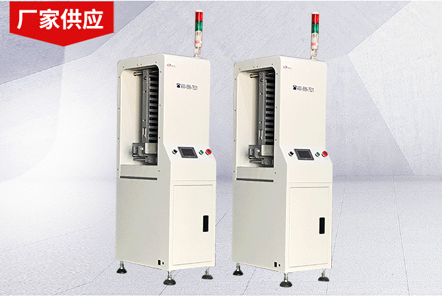 LED自動微循環上板機